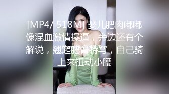 【MP4/HD】白丝美腿扭动细腰！抓着大屌吸吮，骑乘位深插，操的不尽兴假屌自慰