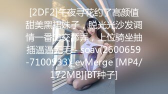 【新片速遞 】 ✿极品❤️网黄女神✿ 劲爆身材蜂腰巨乳蜜桃臀91女神 ▌小辣椒 ▌黑丝情趣装观音坐莲 精致半脸后入女神 律动颤抖射精[326MB/MP4/19:37]