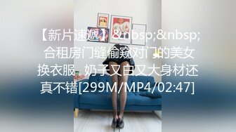 [MP4/ 664M]&nbsp;&nbsp;瘦子传媒工作室极品麻花辫小妹，戴眼镜果然骚，小哥忍不住再来一炮，妹子很配合