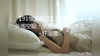 最新重磅 露脸才是王道 火爆网红大波反差骚女【波音姐】与纹身少年各种性爱谁能拒绝每天性瘾急不可耐的妹妹2 (4)