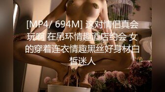 坐标广东！清纯反差婊网络卖逼【陌陌探探过时了！看下面的简阶用它】