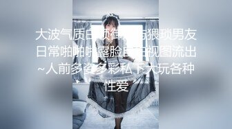 看一眼美少女、第一感觉 -冰清玉洁-  这令爱的小眼神很令人着迷，手指用力抠逼，越抠叫得越大声！