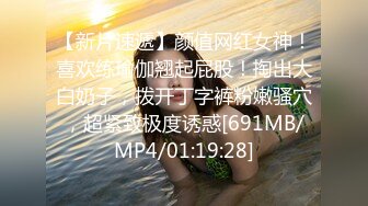 [MP4/797M]9/14最新 小泽玛丽娟诱人的小少妇带哥眼镜看着很有感觉啪啪VIP1196