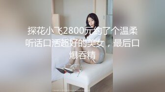 [HD/0.5G] 2024-09-12 这个面试有点硬MDHG-0010麻豆活泼可爱担当