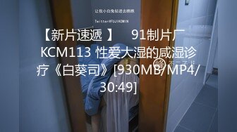 [MP4/ 1015M] 约个少妇直播啪啪69互舔大力猛操 逼中极品