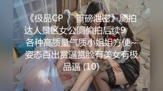 国产AV 爱妃传媒 ODE016 上了兄弟看上的女孩