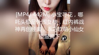 高颜值长腿美女《七仙儿》约猛男啪啪，还让前男友看直播