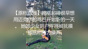 【芷仪g宝】高价福利！微博128万粉，巨乳肥臀女神尤物最新露脸定制，制服小恶魔大黑牛自慰，淫语挑逗 (3)