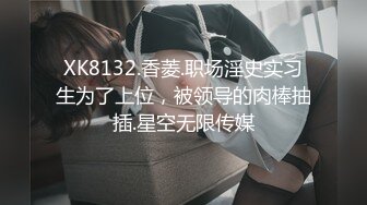 真实露脸约炮！大佬【粉红君】3K约战极品颜值19岁E奶萝莉型美女，楚楚可人经验不多初恋般的感觉 上