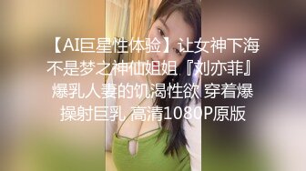 【OnlyFans】【逃亡】国产女21岁小母狗优咪强制高潮，拍摄手法唯美系列，调教较轻，视频非常好，女的也够漂亮 137