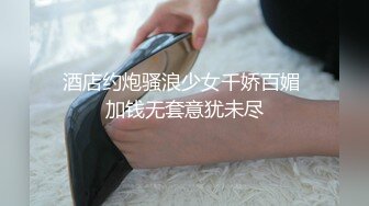 Mobailfree众筹 – 墨白 SM大波吐舌淫荡勾引 销魂表情真惹人爱[191P/85M]