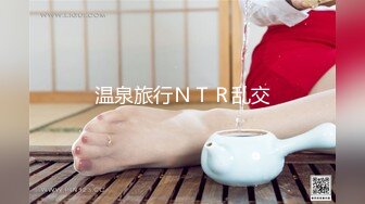 ❤️少女条纹长筒袜❤️大一校花母狗极度反差翘起小屁屁迎接大肉棒进入，诱人紧致凹凸身材被操爽了白浆直流！