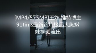 【新速片遞】&nbsp;&nbsp; 高颜青春美眉吃鸡啪啪 身材高挑 长相甜美 在家被大吊洋男友无套输出 射了一屁屁 [251MB/MP4/04:20]