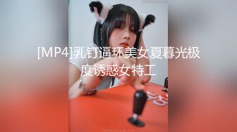 上校出品-美女小白领网贷无法偿还