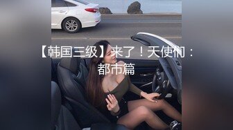 【AI换脸视频】高圆圆 无码群交性爱内射 下