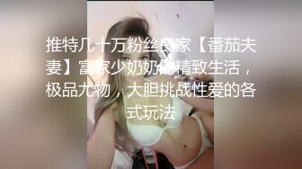 情感主博李寻欢高颜值甜美细腿妹子