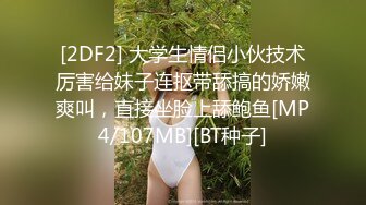 【重磅核弹】 秀人巨乳 李丽莎 潘娇娇 双人拉拉限时福利 (2)