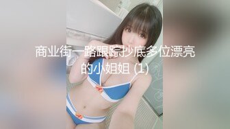 (中文字幕)ssis-519] 初めてサレた快感が忘れられず電車痴●にハマってしまった女子●生の末路 小倉七海