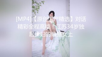 快插小美女主播