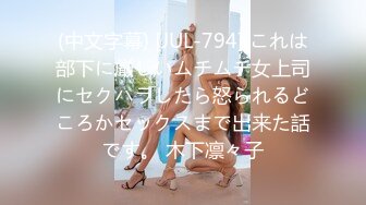 最新精致容颜网红小美女早川井子放学回家看到哥哥手淫 妹妹粉嫩白虎主动迎上 沦为哥哥的性爱玩物