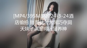 [MP4]小姐姐十九岁金发白皙美乳妹子双人啪啪，性感黑丝上位骑坐特写抽插粉穴站立后入