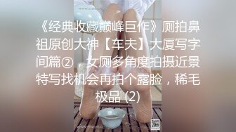 星空传媒 XK8114 Private 六把刀力作 健身教练的私密教学 大粗屌狂肏健身房老板 各种姿势肏翻白虎穴