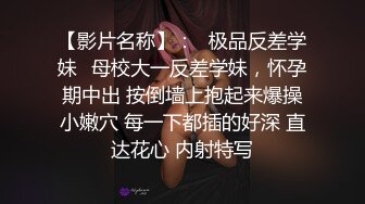 【angie】性感淫荡小仙女露出啪啪，颜值身材天花板极度反差 穷人操不到的女神 富人的玩物精盆，订阅私拍3 (1)