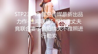 [2DF2] 91天堂素人约啪第18季-新年特辑！E杯美乳极品，御姐控福音，落地窗前对着天地口爆颜射_evMerge[MP4/378MB][BT种子]