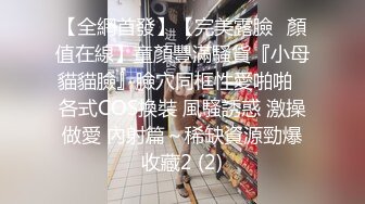 【新速片遞】&nbsp;&nbsp; 《高能预警✅重磅》极品身材颜值巅峰比女人还女人清纯外围T【童宝】11月私拍~被金主各种玩肏，嗲声嗲气雌雄难辨直男最爱[880M/MP4/24:43]