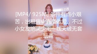 酒店女厕尾随走路带着骚气小美妇 外翻的两片肉唇被磨得泛白发亮