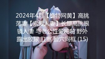 果冻传媒 91kcm-134 绿茶婊淫穴勾引闺蜜多金老公-苏念瑾