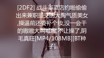 STP23868 胸前玫瑰花纹身02年网红级萝莉&nbsp;&nbsp;甜美带着眼镜&nbsp;&nbsp;被精瘦炮友爆插&nbsp;&nbsp;极品蜜桃臀骑乘抽插&nbsp;&nbsp;从下往上视角