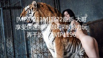 [MP4]STP28215 星空无限传媒XKG046服务员偷偷下药让屌丝富少迷奸巨乳空姐 VIP0600