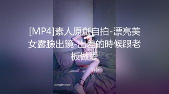 微信群里约草怀孕六个多月的长发卖B少妇 真是胆大又耐草