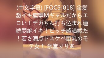 【無碼】FC2-PPV 821825 アイドル級Ｓ級美少女ももこちゃんとついにハメＳＥＸ。久々のハプニングあり＆限定特典付