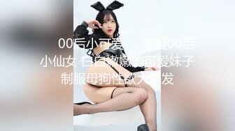 极品蛮腰肥臀反差骚母狗婷gxmm各种人前露出户外啪啪3P群P公园打炮吓坏保洁大叔