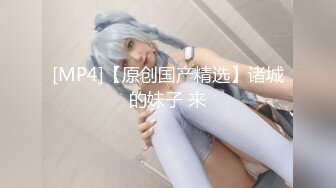 稀有露脸 高端ACG业界女神爆机少女 喵小吉 居家少女《家政服务》全裸胴体秀色可餐 人美穴美 (2)