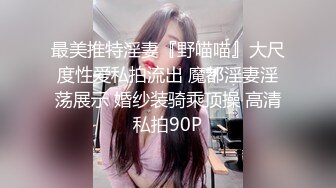 海角PUA大神给公司老板戴绿帽 把小老板娘征服 反差婊主动说要来例假 直接玩的内射