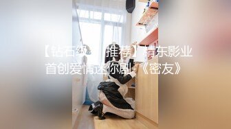 [MP4/2.41G]云盘高质泄密！大神日常性爱调教白嫩肌肤漂亮反差女友