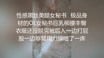 颜值逆天的大眼镜女高学妹 性感黑丝连体袜服务金主爸爸，被按在镜子前狠狠深操，清纯的脸蛋简直不要太反差