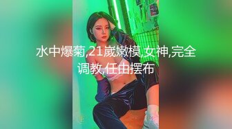 【MP4/HD】精東影業 JDXYX011 變態病患迷奸女護士 斑斑