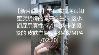 [MP4/43M]7/16最新 冒充舞蹈老师眼镜学妹拨开肤白里透红鲍鱼看看是否处女VIP1196