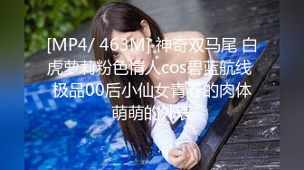 STP14147 【精品】为公开作 多人混战！女仆们很嗨～快來玩