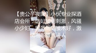 【新片速遞】&nbsp;&nbsp;泄密流出富二代小胖带了不少自慰工具和师范小女友开房搞到妹子鬼哭乱叫的呻吟[480MB/MP4/23:37]