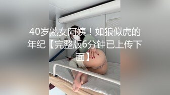 【新速片遞 】 电影院女厕蹲守模样清纯眼镜小美女❤️红嫩的桃核型微毛穴还没撬开[131M/MP4/01:07]