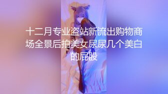 堕落 女教师破壊 ～上巻～！