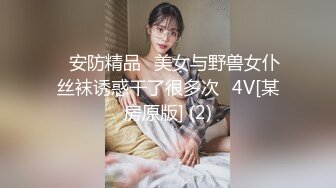 [MP4]STP30361 超高颜值美少女！168CM苗条身材！难得小露一波，脱掉内裤多毛骚穴，掰开特写，逼逼会呼吸 VIP0600