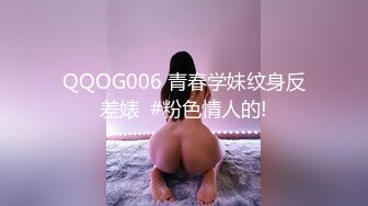 极品骨感骚女【深蓝麦子】，尿尿裸舞酒瓶插啪啪亲自示范女性人体构造图 (1)