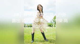 约啪纯纯气质白衣女神 衣服脱掉后身材好火辣扑上去狂插玩弄