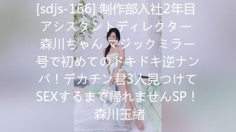 【人气❤️美少女】萝莉小奈✿ 91大神的嫩萝玩物 JK女高SM暴力调教 极粉嫩穴被玩失禁 主人狂操出白浆口爆精华